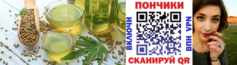omg сайт  Кириллов  Cannafood конопля 