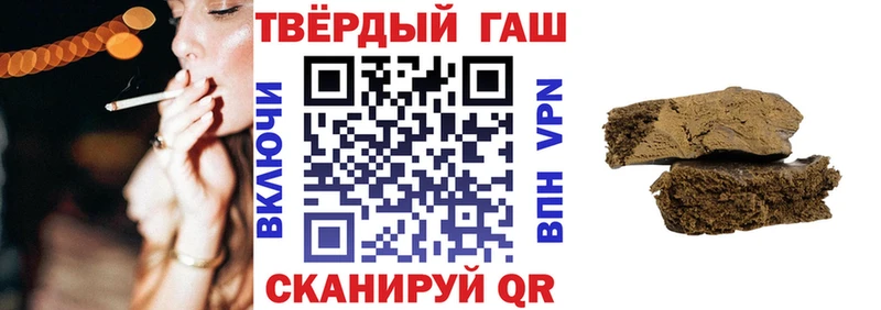 ГАШ индика сатива  наркотики  Кириллов 