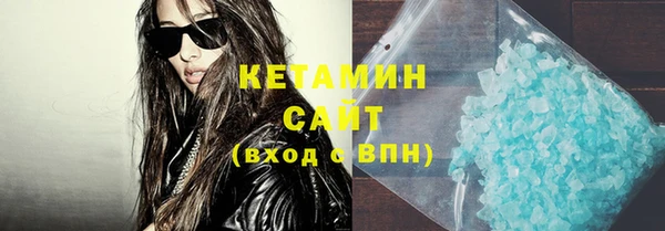гашик Рославль