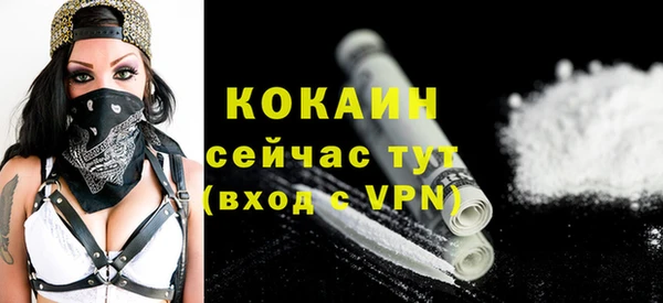 меф VHQ Ростов