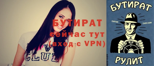 гашик Рославль