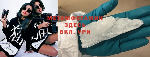 гидра Абдулино