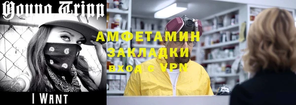 мяу мяу мука Россошь