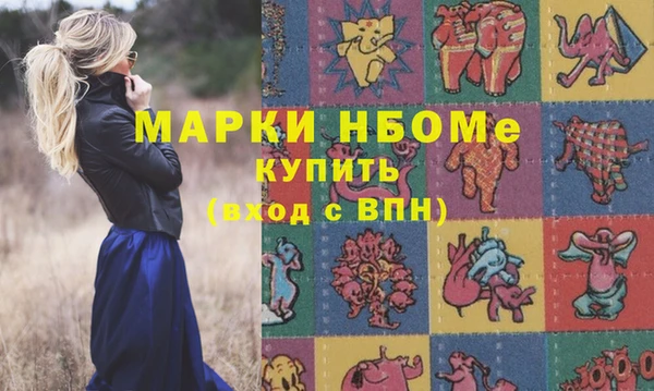 марки lsd Абинск