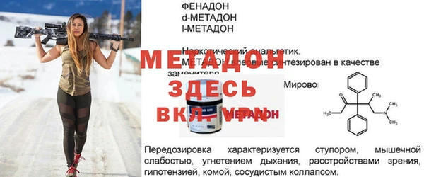 меф VHQ Ростов