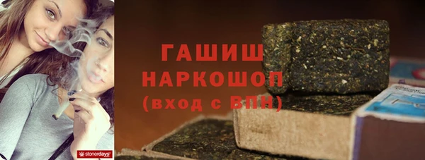 гашик Рославль