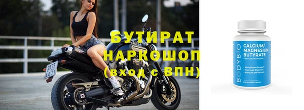 гашик Рославль