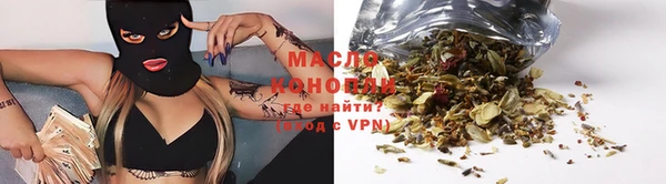 гидра Абдулино