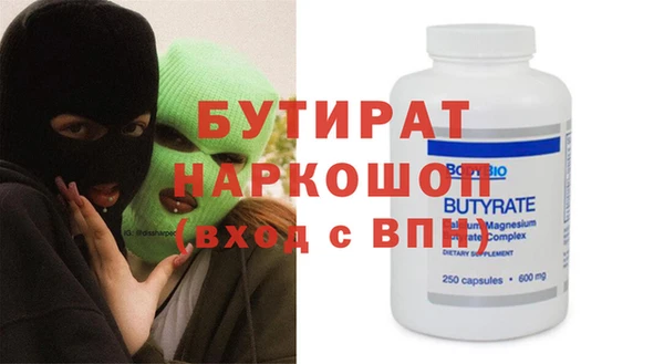 гидра Абдулино