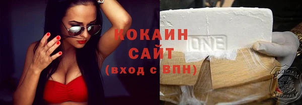 гашик Рославль