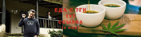 мяу мяу мука Россошь