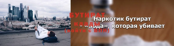 гидра Абдулино