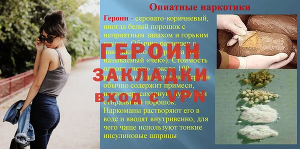 мяу мяу мука Россошь