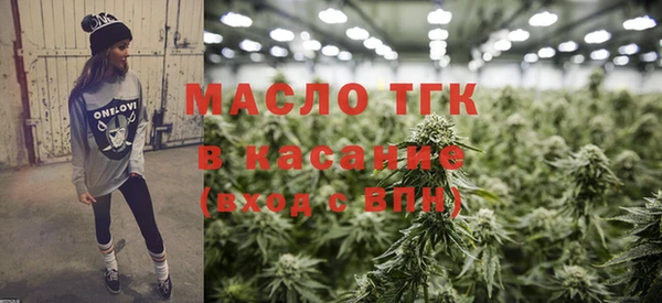 гашик Рославль