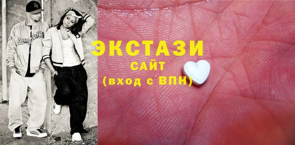 экстази Абаза