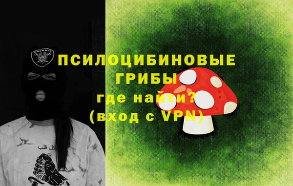 гидра Абдулино