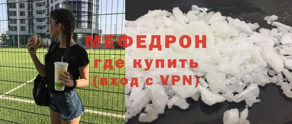 гашик Рославль