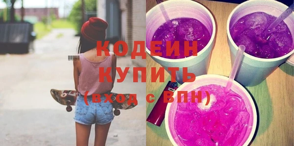 мяу мяу мука Россошь