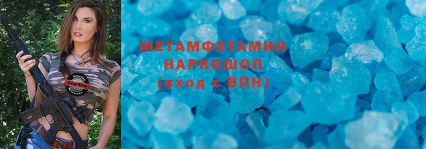 мяу мяу мука Россошь