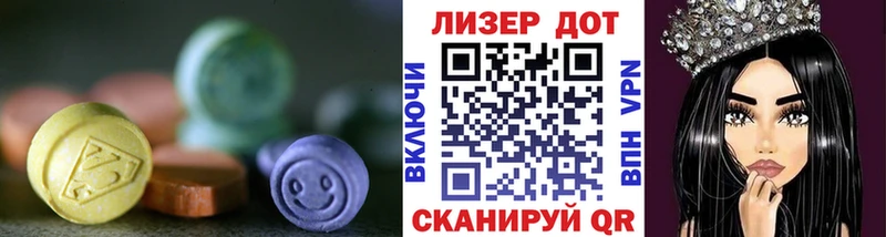 ЛСД экстази ecstasy  omg ТОР  Кириллов 