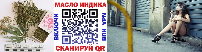 Дистиллят ТГК THC oil  MEGA онион  Кириллов  цена  